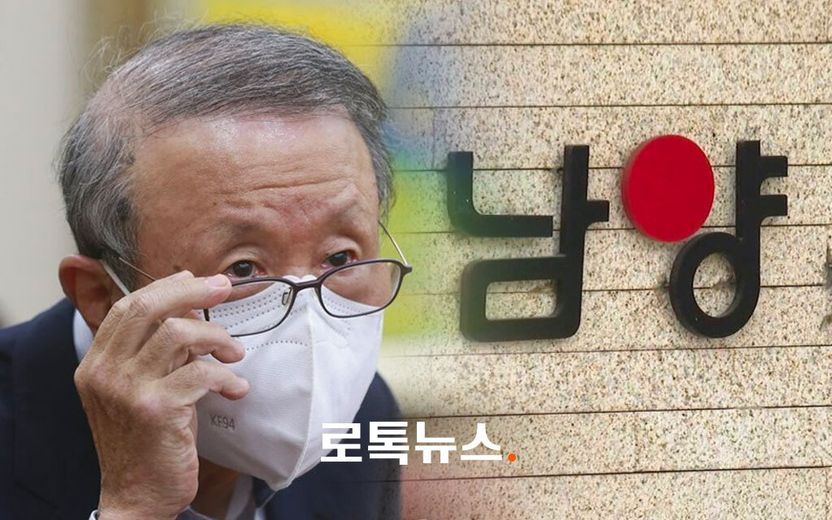 '불가리스 사태'로 시작된 법적 다툼…법원 "남양유업, 한앤코에 주식 넘겨야" 기사 관련이미지