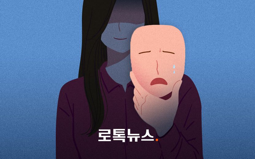 압구정 집, 한남동 건물, 캐나다 유학생, 심지어 임신도…다 거짓말이었다 기사 관련이미지