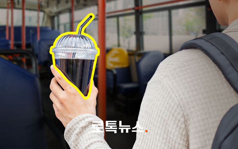 "조례는 법이 아니라 가이드"라며 "무식하다" 막말…팩트체크 해봤더니 기사 관련이미지