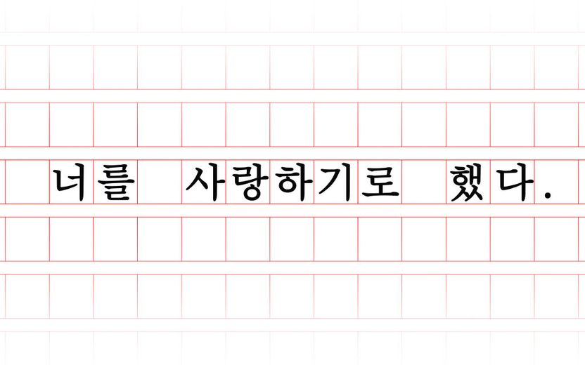 카페 직원에 원고지 8매 건넸다가 신고당한 시인…어떤 내용이었길래 기사 관련이미지