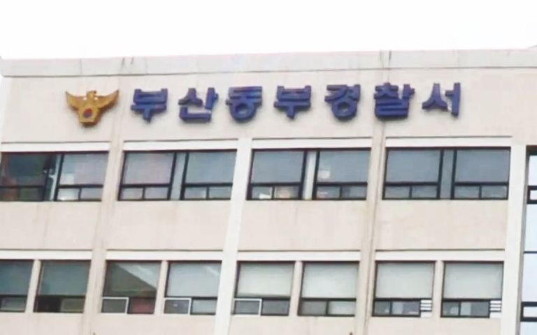 부산서 중학생 2명 성폭행 후 "면책특권" 주장…라이베리아 외교관 구속된 이유 기사 관련이미지