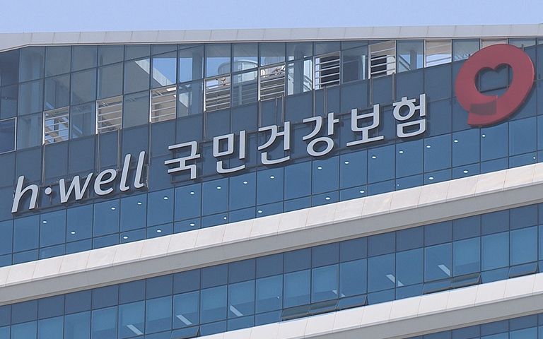 직원이 46억 빼돌려 해외로 튈 동안, 국민건강보험공단은 전혀 몰랐다 기사 관련이미지