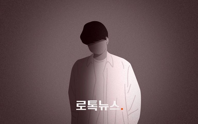 11살 의붓동생 성폭행…범행 10년 만에 재판 넘겨진 20대 남성, 징역 5년 기사 관련이미지