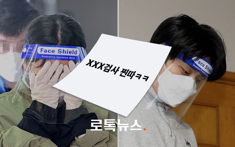 강압수사 주장에, 검찰이 공개한 '계곡살인' 조현수 메모…재판에서 어떻게 작용할까 기사 관련이미지