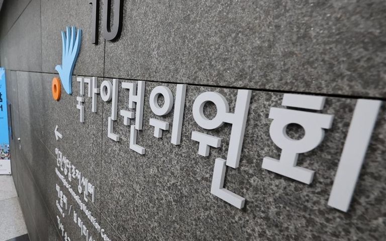 인권위 "엄벌보다는 교화가 먼저…촉법소년 연령 하향 반대" 기사 관련이미지