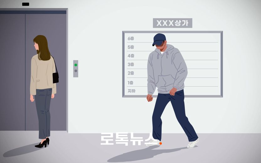 아파트 1층과 상가 1층에서 성추행…대법 "아파트는 주거침입강제추행죄 O, 상가는 X" 기사 관련이미지