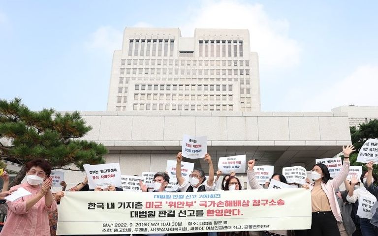 대법 "국가가 미군 기지촌 운영하며 성매매 부추겨"…6억 배상 확정 기사 관련이미지