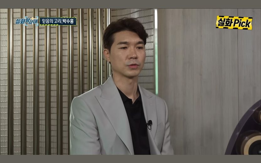 돌연 "내가 횡령했다"는 박수홍 부친…변호사들 "그 마음 알겠지만, 안 통할 겁니다" 기사 관련이미지