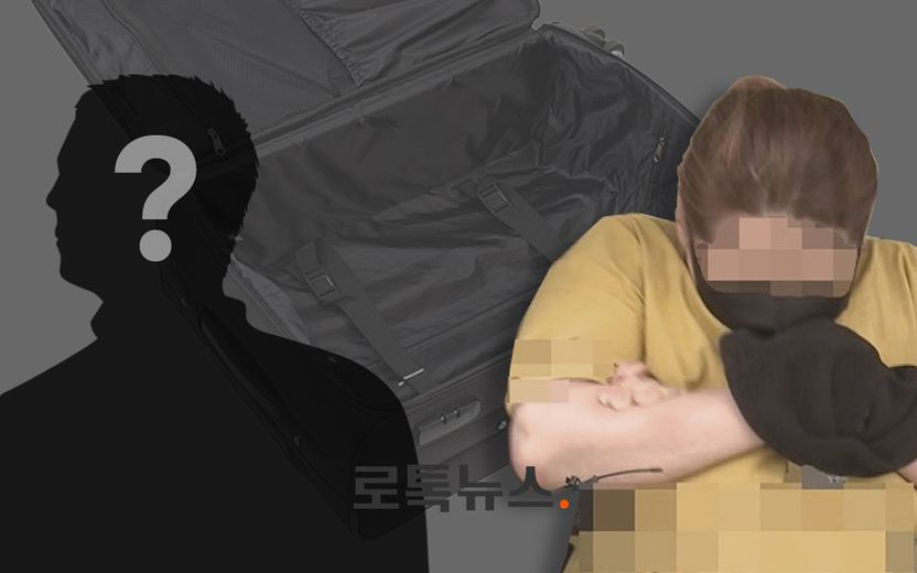 '9살 여행가방 학대 사망' 계모는 징역 25년 확정…친부는? 기사 관련이미지