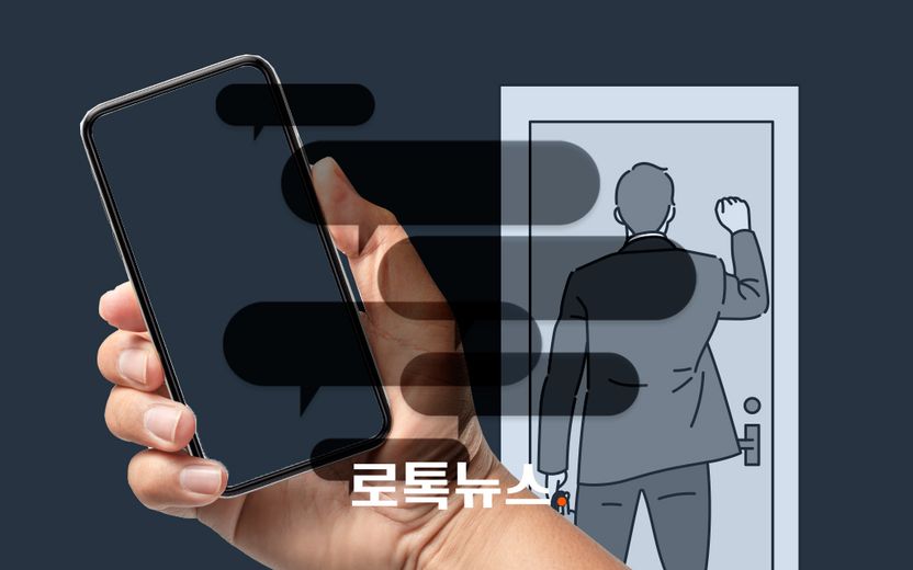 날마다 '쿵쿵쿵'…층간소음 일으킨 건 윗집인데, 제가 스토킹이라고요? 기사 관련이미지