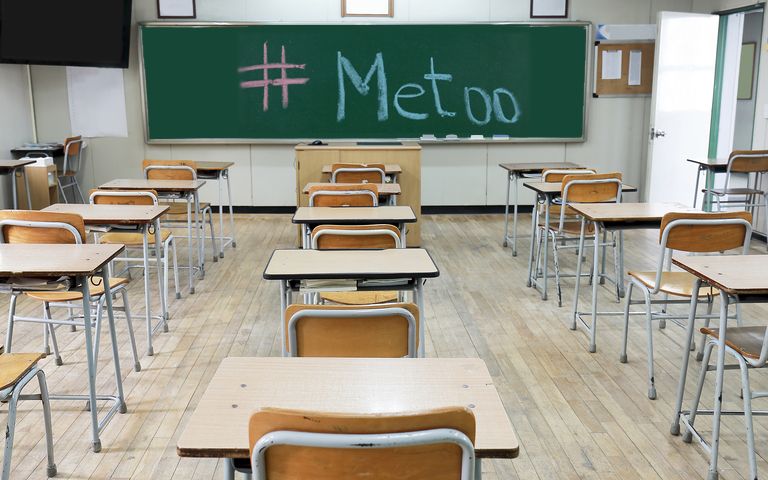 수업 시간에 '키스 5단계' 설명한 중학교 교사…법원 "해임은 적법" 기사 관련이미지