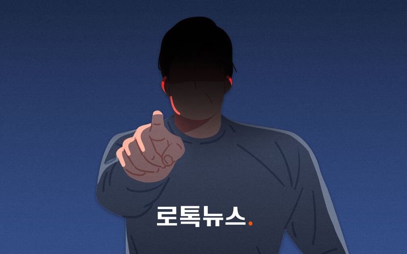 "전 남친과의 성관계 털어놔"…갈비뼈 부러뜨리고 성폭행, 스토킹까지 기사 관련이미지