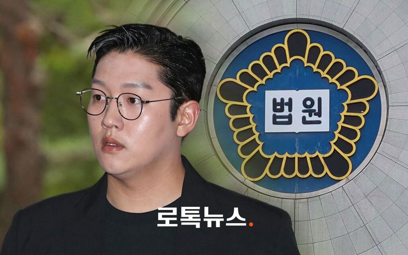 법원 "최종범, 故구하라 사망에 책임…유족에 위자료 7800만원 지급해야" 기사 관련이미지