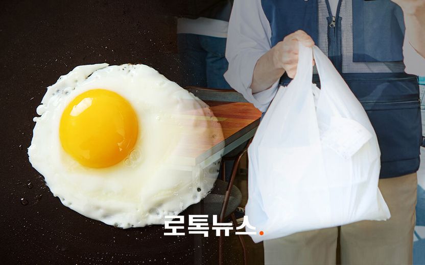 "내 계란프라이 빠뜨렸지? 망하게 해줄게"…음식점 협박한 대학생의 결말 기사 관련이미지