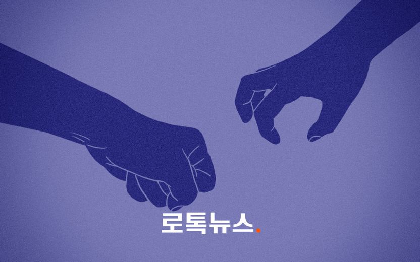 갈비뼈 부러뜨리고, 목 조르고, 발목까지 긋는 일이 그저 '상해'인가요? 기사 관련이미지
