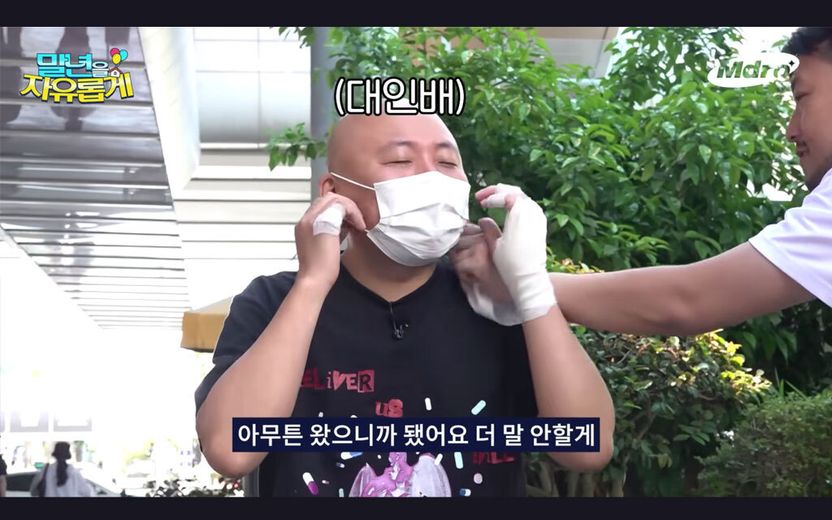웹툰작가 주호민, 집에서 강도 피해당해⋯범인은 1심 징역 3년 6개월 기사 관련이미지