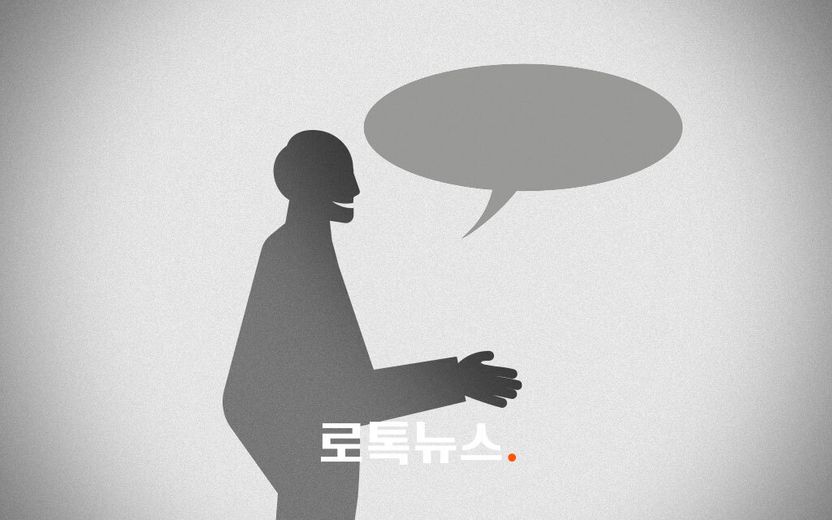 다른 여성 사진 보여주며 "화장 좀 하고 다녀라"…이것도 성희롱입니다 기사 관련이미지