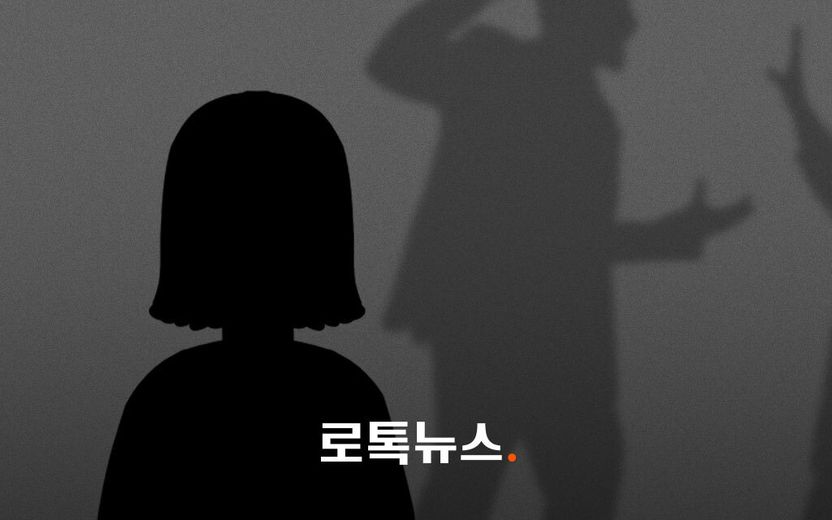 귀신 쫓는다며 아내 쌍절곤 폭행…8살 딸에겐 "이걸 찍어라" 기사 관련이미지