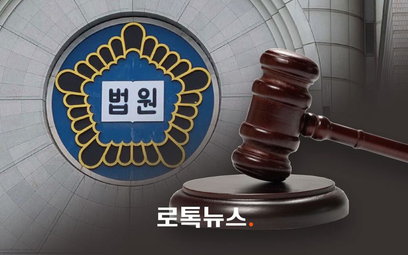 12월부터 가능해지는 피해자 동의 없는 형사 '공탁'⋯변호사 7명의 의견은 기사 관련이미지