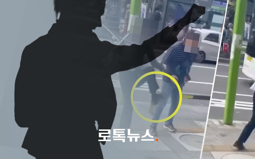 차 막고 운전자 폭행한 20대, 잡고 보니 '흡연 단속원 폭행' 그 여성 기사 관련이미지