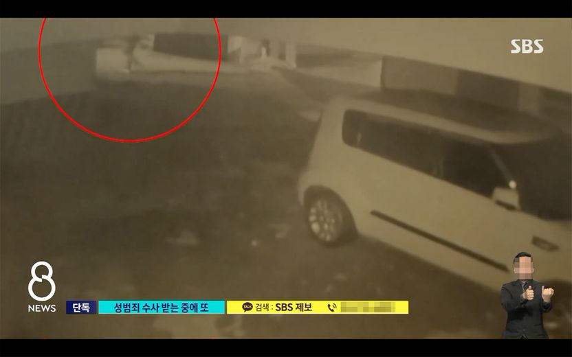 성범죄로 수사받던 중 또 성범죄…이번엔 구속될까 기사 관련이미지