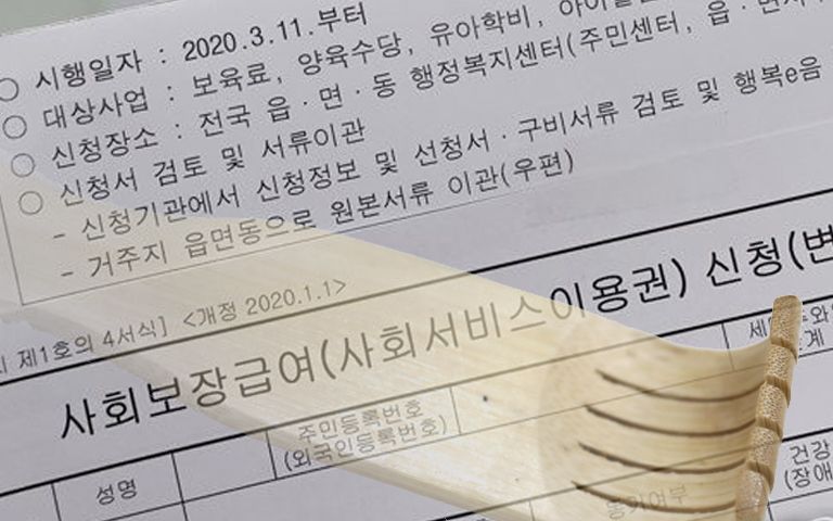 수당 받으려고 데리고 온 3살 딸 수갑 채우고 효자손으로 때린 친모 기사 관련이미지