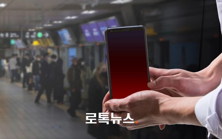 지하철에서 승객 뒤따라가며 불법촬영…보건복지부 고위 간부였다 기사 관련이미지