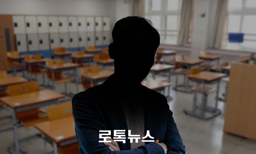 "담배 구해줄게" 중학생 간음한 고교 교사…1심 징역 4년 → 2심 2년 6개월 기사 관련이미지