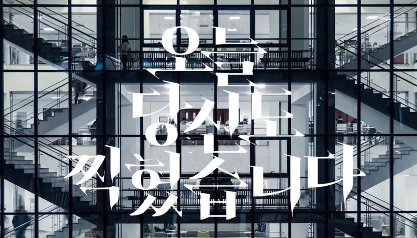 불법촬영 판결문 1259건 전수분석…오늘 당신도 찍혔습니다 기사 관련이미지