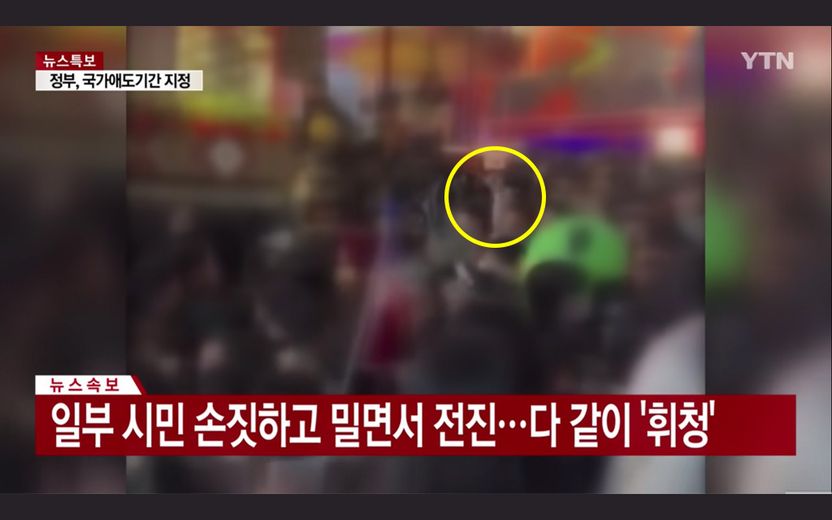 이태원 참사, 정말 고의로 민 사람 있었다면…처벌 가능할까 기사 관련이미지