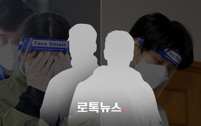 숨을 곳 제공하며 이은해·조현수 도피 도운 2명, 나란히 실형 기사 관련이미지