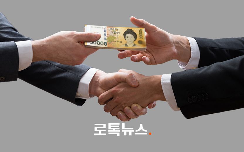 합의금 보내주면 고소 취소한다는데, 일단 이체할까? 변호사들 "'이것' 꼭 필요하다" 기사 관련이미지