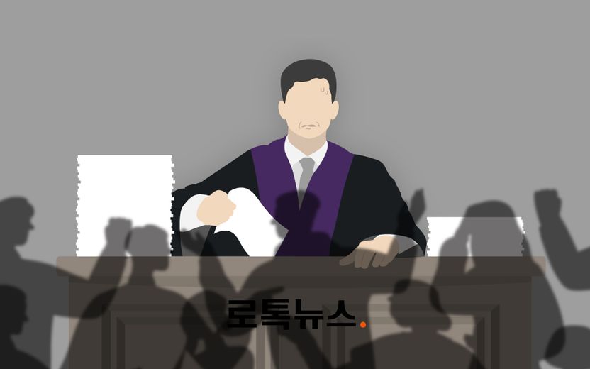 변호사도 없고, 증거도 없고, 억울함만 있었다…당신이 모르는 재판 이야기 기사 관련이미지
