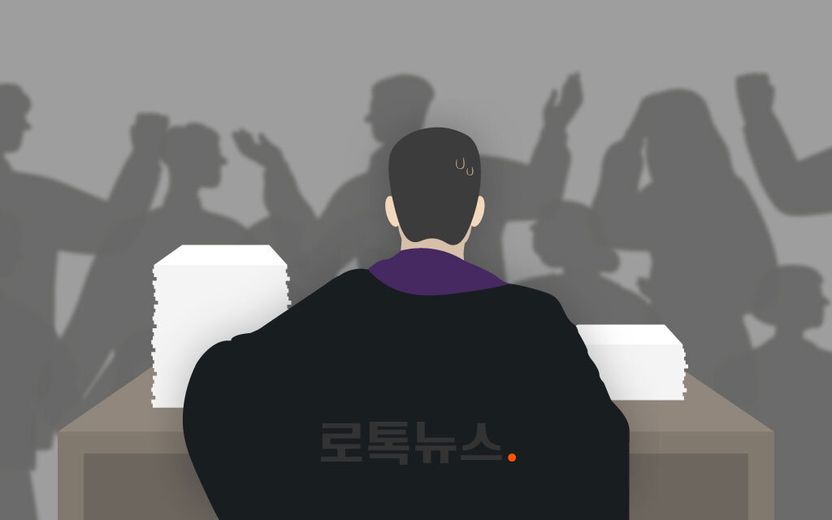"판사님이 알아서 잘해주시겠지"…그건 '오해'입니다 기사 관련이미지