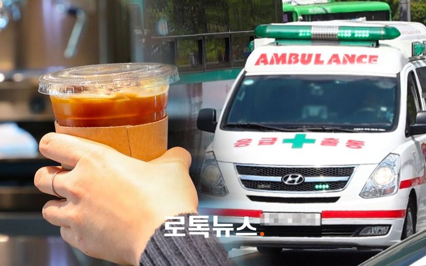 "사이렌 울려 길 터줬더니, 7분 뒤 커피 사더라"…사실이면 받게 될 처벌은? 기사 관련이미지