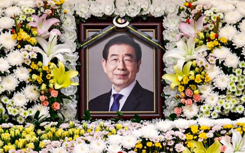 인권위에 이어 법원도…"박원순 전 시장 행위, 성희롱으로 보는 게 타당" 기사 관련이미지