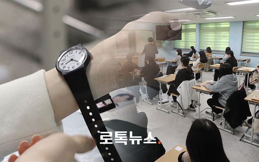 1교시 때 빼앗긴 '5분', 2교시 끝나고 돌려받은 수험생들…200만원으로 끝? 기사 관련이미지