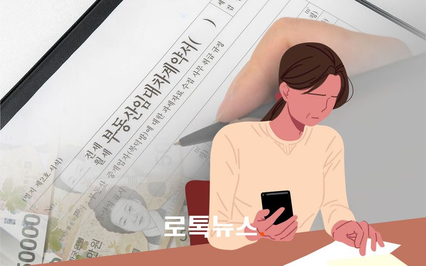 전세 1년 남기고 사망한 세입자…바로 계약 종료하고 보증금 돌려줘야 할까? 기사 관련이미지