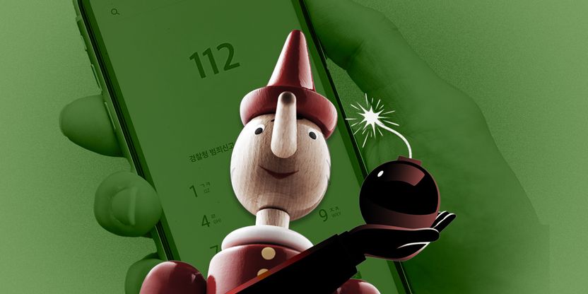 1달에 1번꼴로 경찰·군인·소방관 총출동시킨 '그놈 목소리'…처벌은? 기사 관련이미지