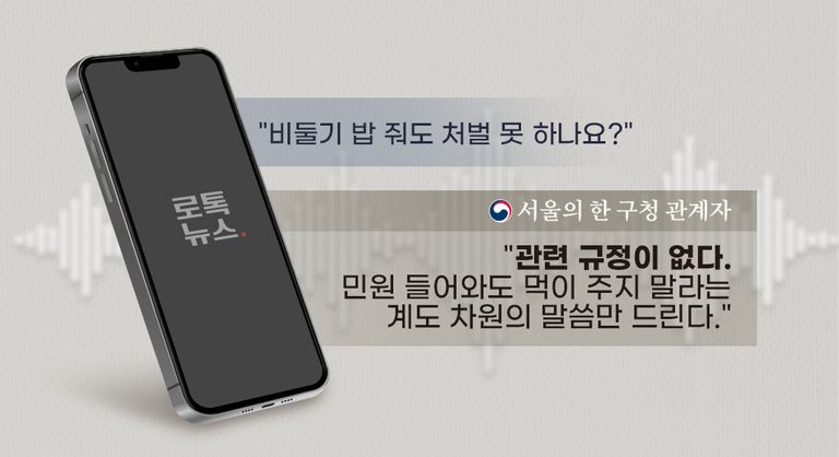 /그래픽=조소혜 디자이너