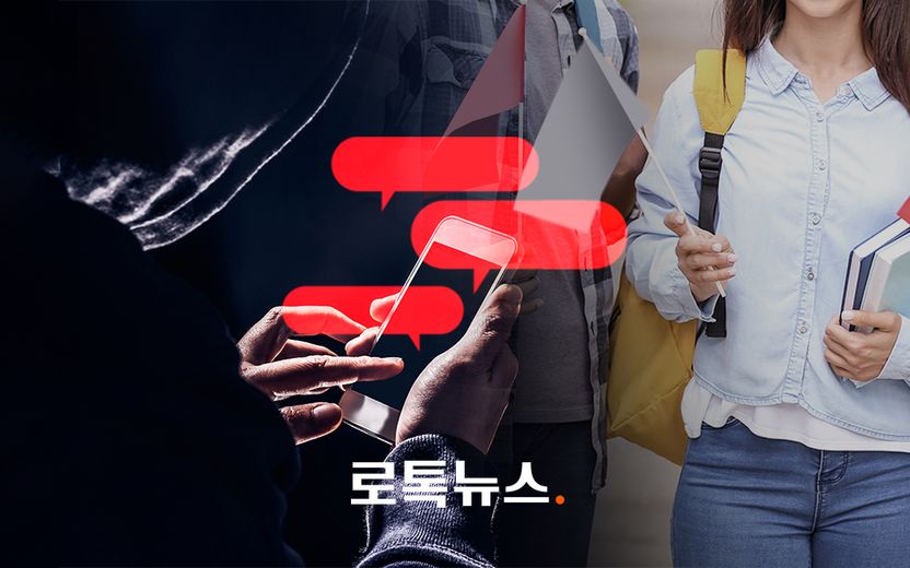 '바람' 들통나 헤어지자…"자폭하겠다"며 불법촬영물로 상대 여성 협박 기사 관련이미지