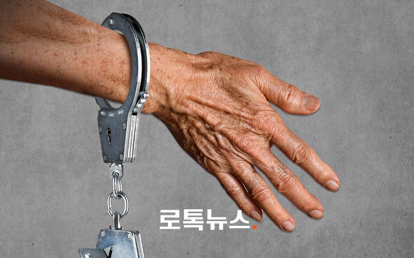 또 10대 추행한 70대 남성…"나이 많고, 안 들리고, 혈압 높다"며 집행유예 기사 관련이미지