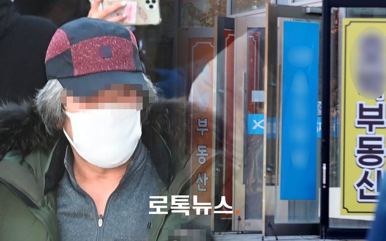 부동산에 퍼진 조두순 아내 '신상'…개인정보보호법 위반 리스크 없는지 알아봤다 기사 관련이미지