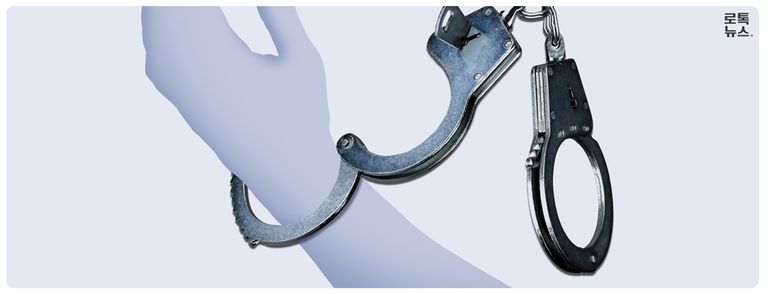 실제 "CPR 때문"이라는 주장이 유리한 양형 사유로 통해 무죄가 선고된 경우도 있었다. /게티이미지코리아·편집=조소혜 디자이너