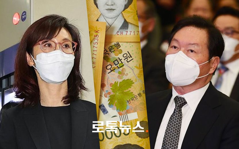 최태원 회장·노소영 관장의 1조 3000억대 이혼 소송…노소영 몫은 4.85% 기사 관련이미지