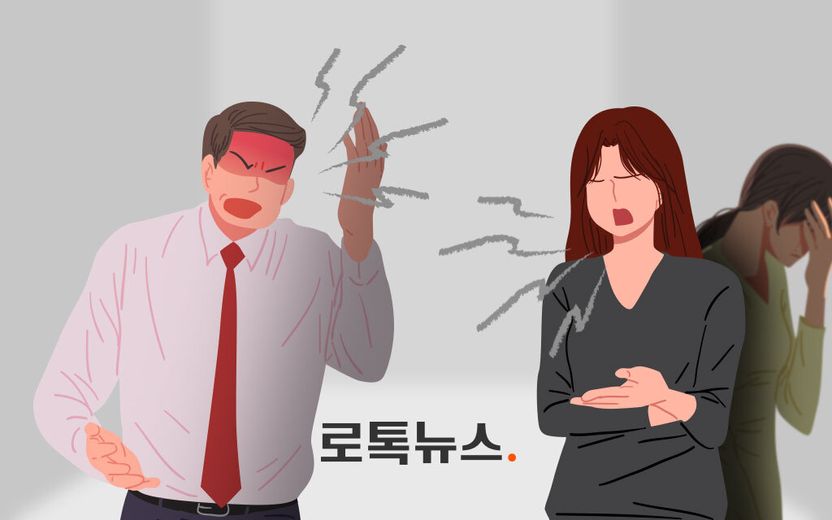 "살려달라"는 언니 도우러 언니 집에 갔다가, 주거침입으로 신고당했습니다 기사 관련이미지
