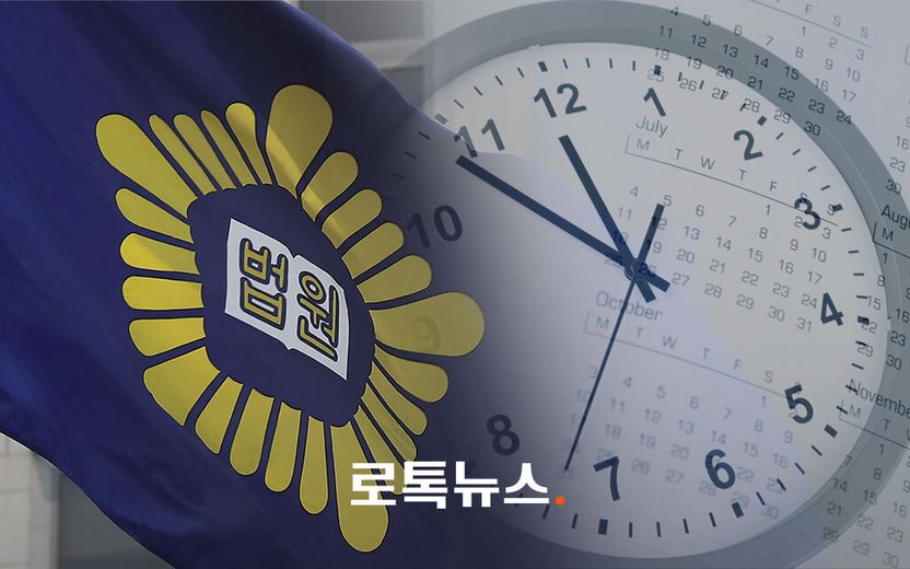 "해외살이, 결혼생활 힘들어 아픈걸 수도"…친족 성폭력 피해자 항소 기각한 재판부 기사 관련이미지