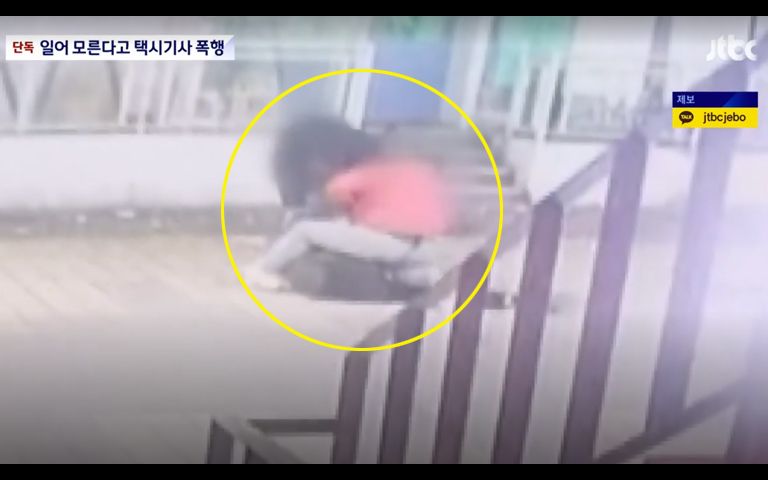 여기 한국인데? 일본어 못 알아듣는다고 택시기사 폭행한 일본인 기사 관련이미지