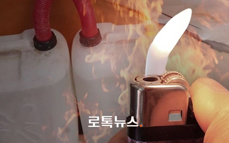 스토킹 신고한 전 연인 찾아가 분신…수사 이대로 종결되는 이유 기사 관련이미지