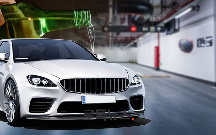 대리기사 찾으려고 잠깐 핸들 잡았다가 벌금 900만원…이거 깎을 수 있나요 기사 관련이미지